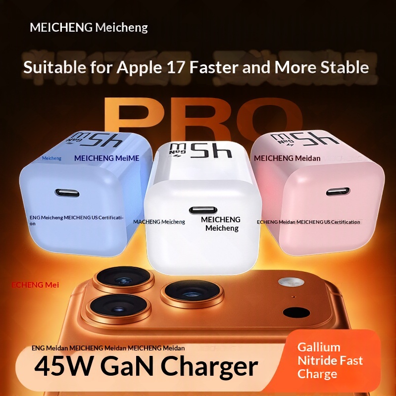 PD45 GaN Fast-charging Adapter