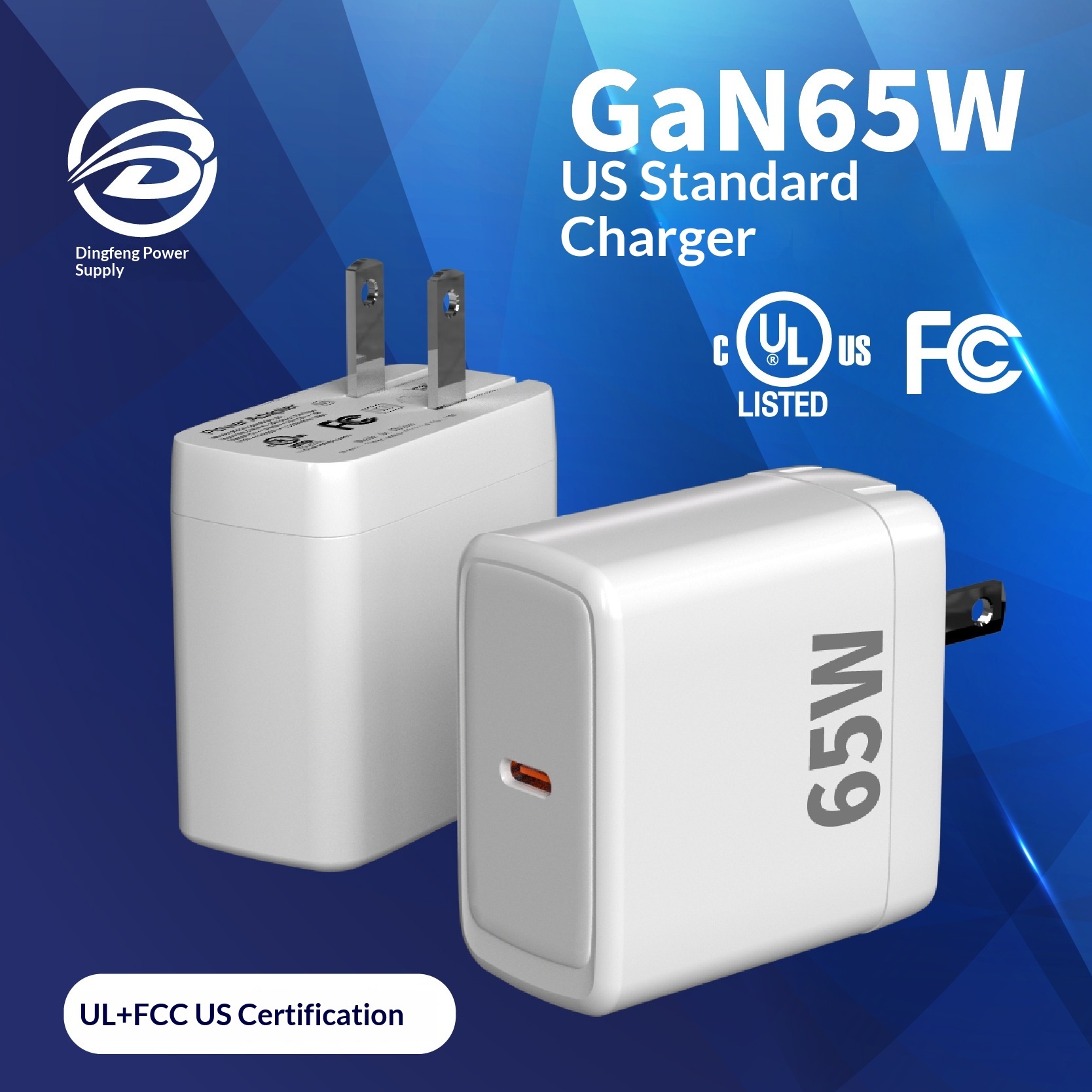 65W GaN Type-C Fast-charging Adapter