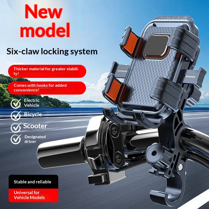Electric Vehicle Phone Riding Navigation Mount