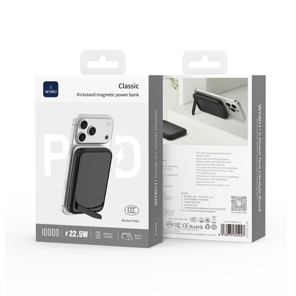 Ultra Thin Magnetic Power Bank That Can Be Used On Airplanes