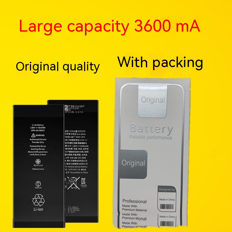 Mobile Phone Large Capacity Battery