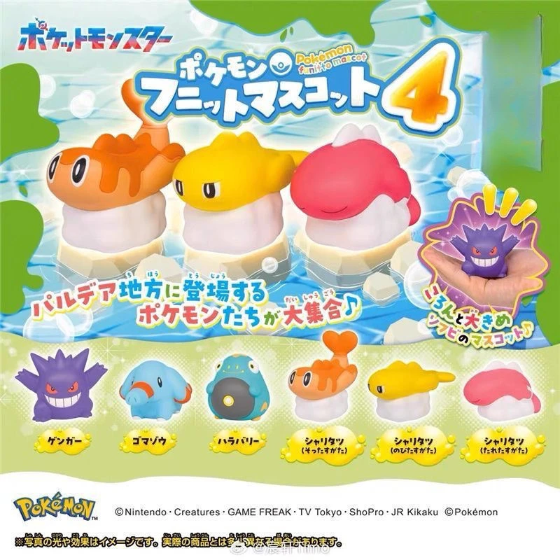 Arts Capsule Toy Soft Rubber Mascot 6 Styles Anime Monster Figurine Gengar Tadbulb…