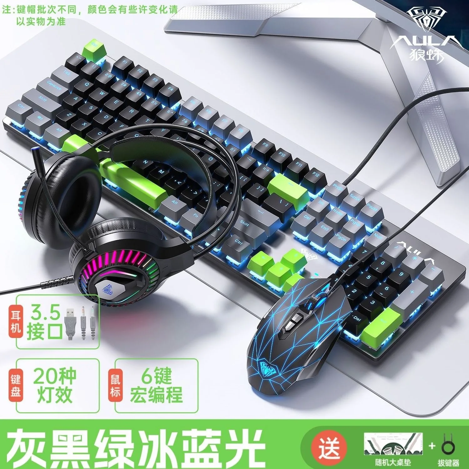 Wired Mechanical Gaming Keyboard Mouse Combo Headset Large Desk Mat Blue Brown Red Switch…