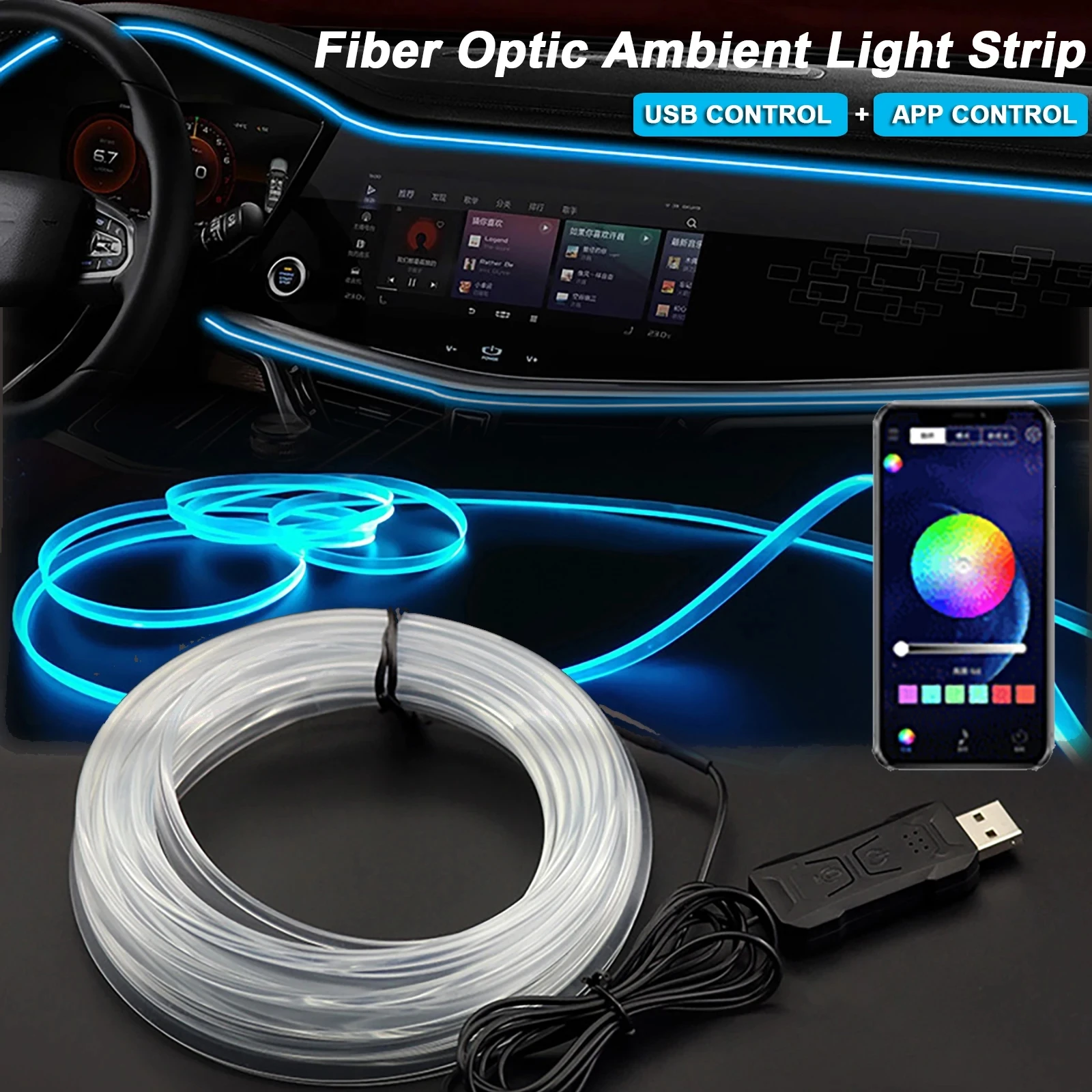 2/3/4/5M RGB Car Interior Ambient LED Light Strip Invisible USB Fiber Optic Atmosphere…
