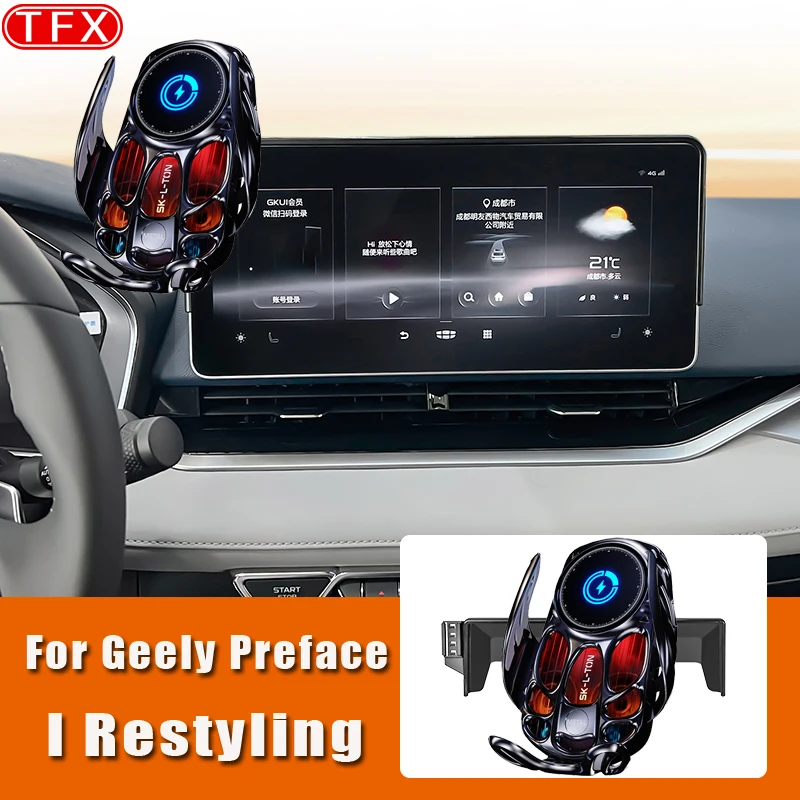 For Geely Preface I restyling - Car Wireless Charging Mobile Phone Holder Mount Gravity…