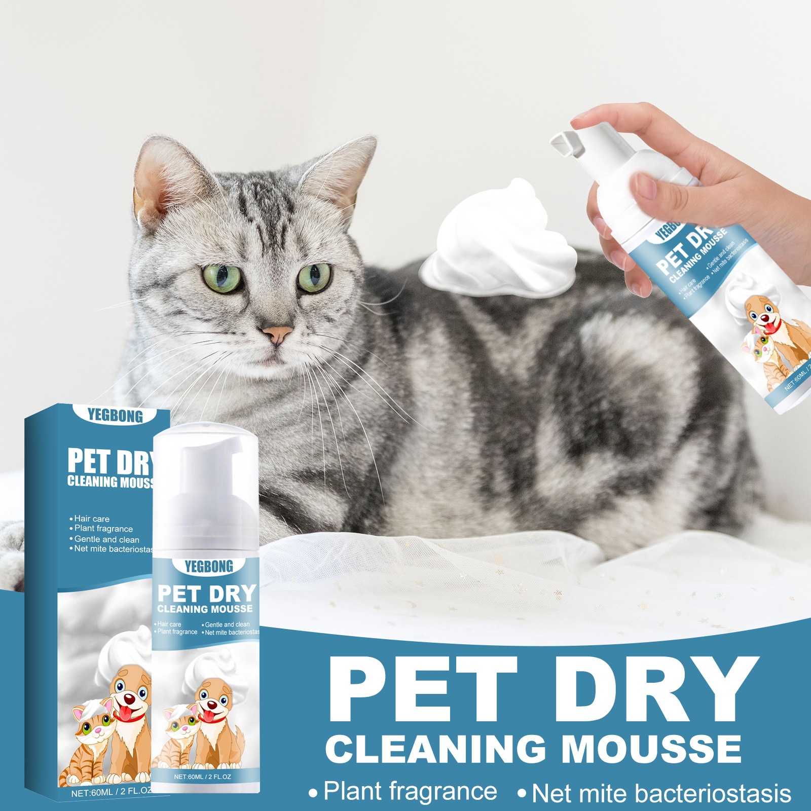 Yegbong Pet Dry Cleaning Foam For Kittens And Dogs, No-Wash, Gentle, Convenient, Cooling…