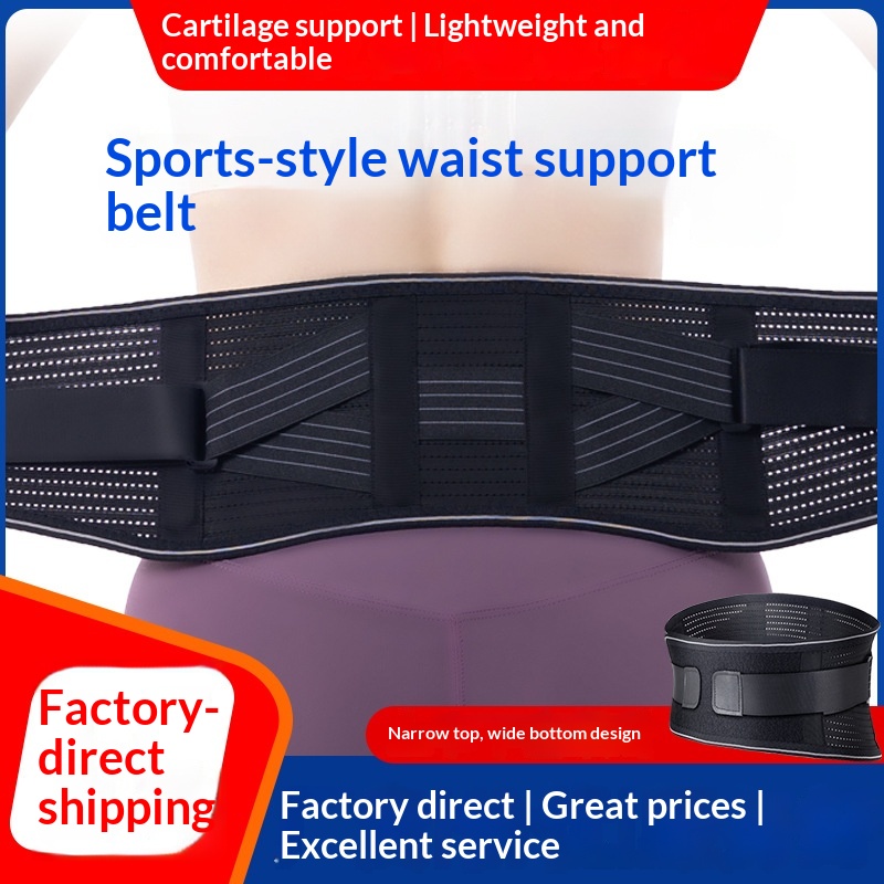 Narrow Breathable Waist Support Belt, Summer Thin Model, Strain-Relief Waist Brace…