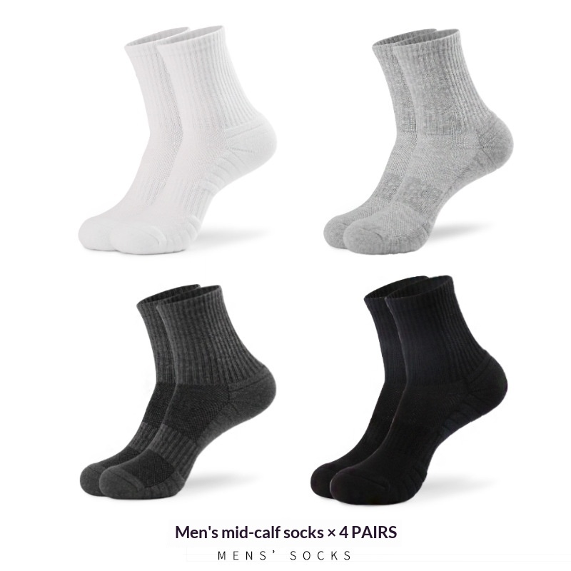 Pure Cotton Sports Socks With A Thickened Towelbacked SoleMens Basketball Style