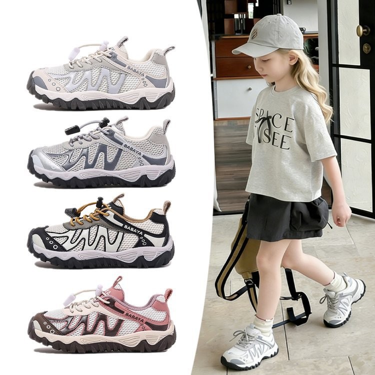 Kids Mesh Sneakers, Boys Outdoor Hiking Non-slip Running Shoes, Girls Dad Sneakers