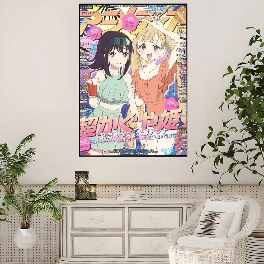 Hot Anime C-Cosmic Princess Kaguya Classic Vintage Posters Decoracion Painting Wall Art White Kraft Paper Kawaii Room Decor photo 6