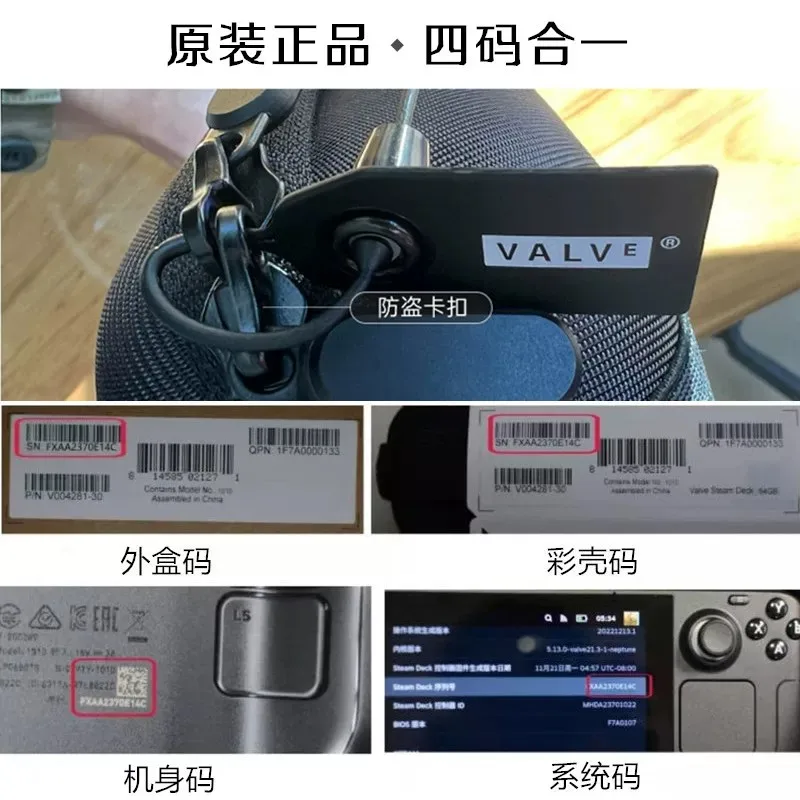 Steam Deck OLED handheld gaming console 7.4-inch Bluetooth 5.3 Steam Deck LCD handheld Gifts photo 5