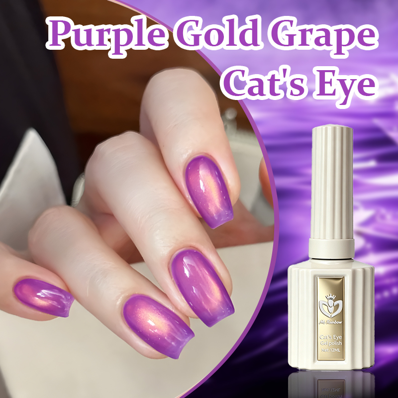 MS RAINBOW Aurora Cat Eye Gel Polish 01, Purple Base With Golden Aurora Magnetic Effect, 12ML Soak Off UV LED Nail Polish, Shiny Glow Cat Eye Nail Gel For Nail Salon DIY Manicure photo 2