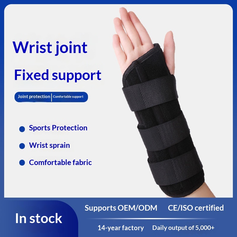 In-Stock Wrist Fixation Brace Wrist Immobilization Splint Wrist Joint Fixation Band With Steel Plate Wrist Support Brace photo 1