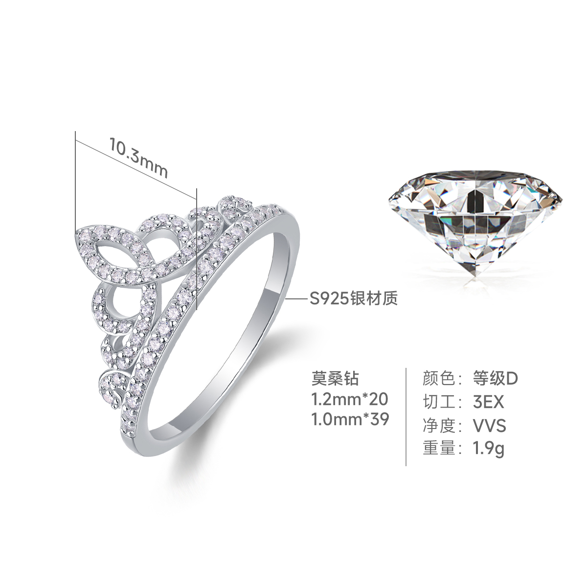 S925 Silver 1.9g Platinum Plated Moissanite Crown Ring, D VVS1 Pave Band, GRA Certified US 5-9 photo 5
