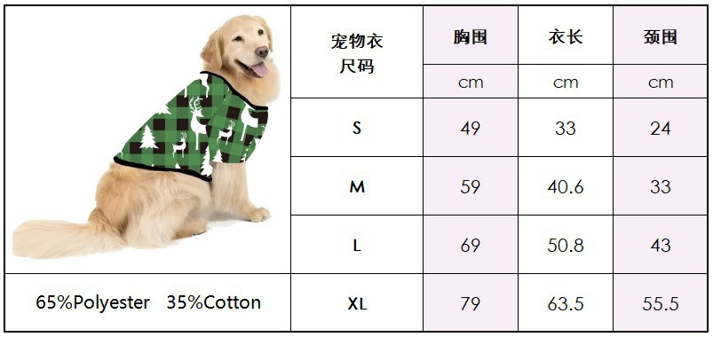 Parent-child Leisure Wear Set Plaid Stitching Printing Christmas photo 3