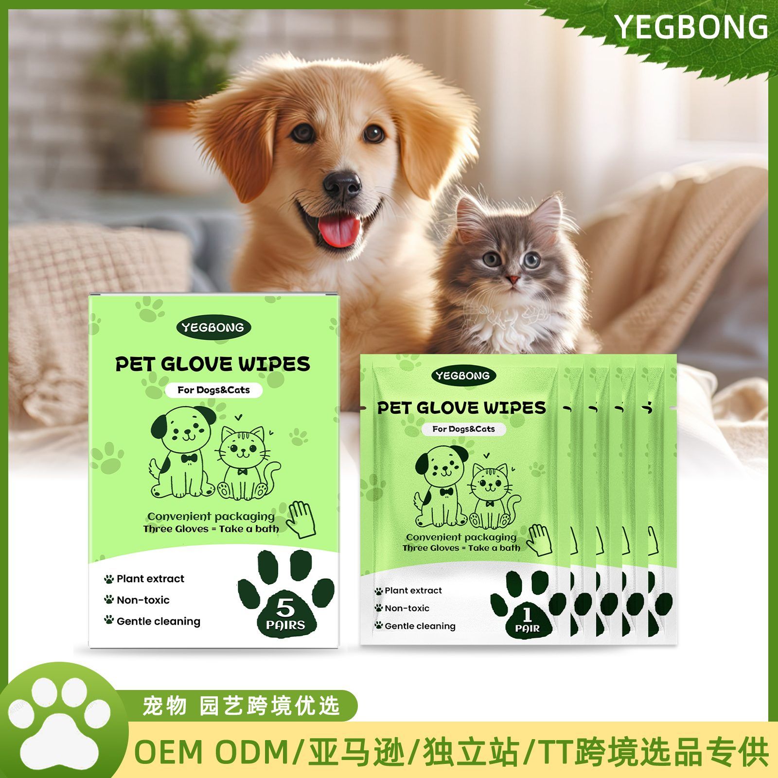 YEGBONG Disposable Pet Glove Wipes, 5 Pieces photo 7