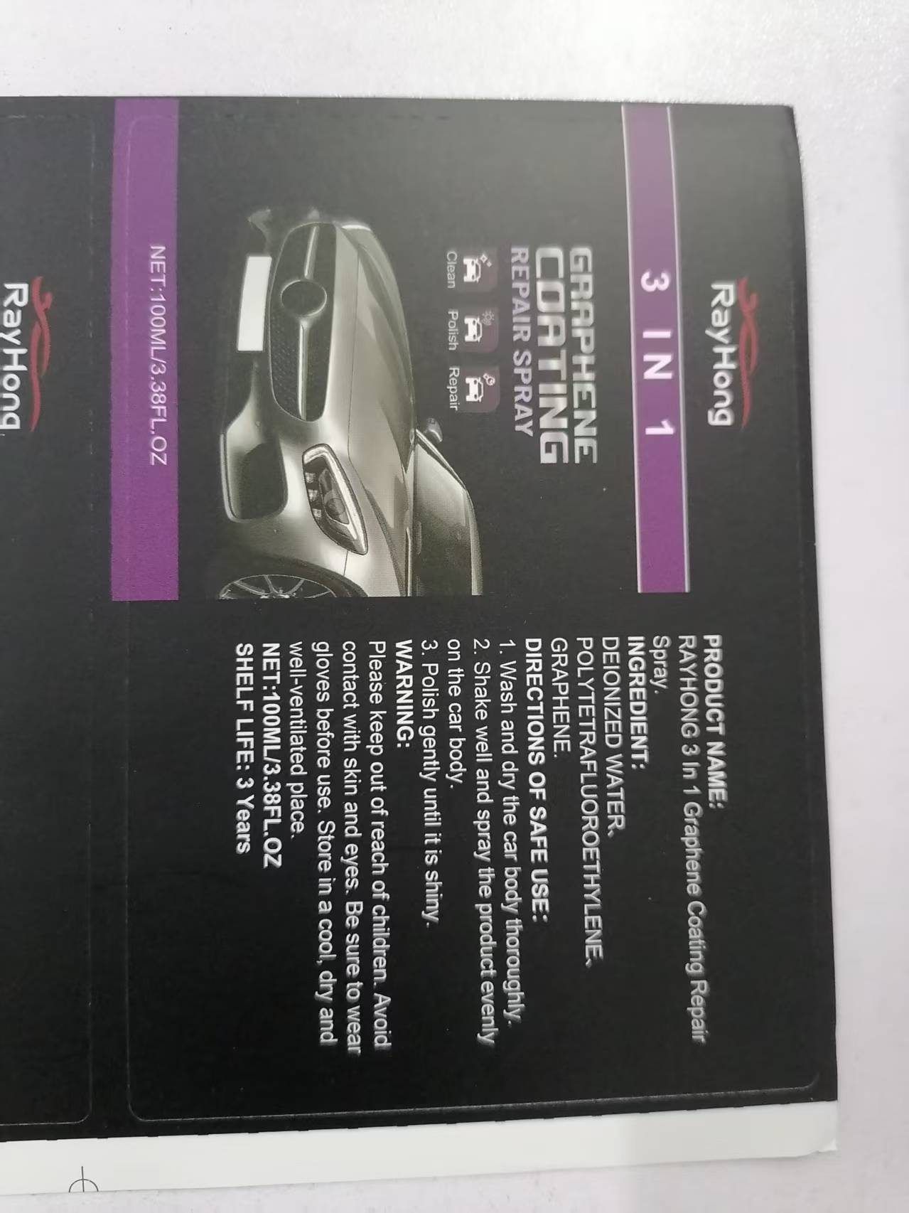 RAYHONG Automotive Paint Coating Care Spray, 100 ml / 1 Bottle photo 2