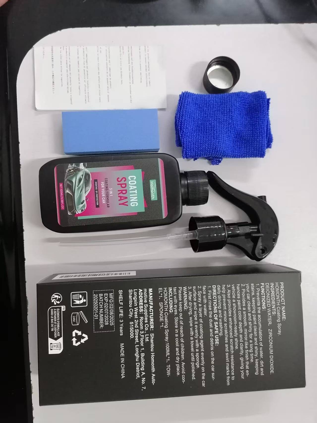 HOMONTH Automotive Coating Spray, 1 Kit photo 2