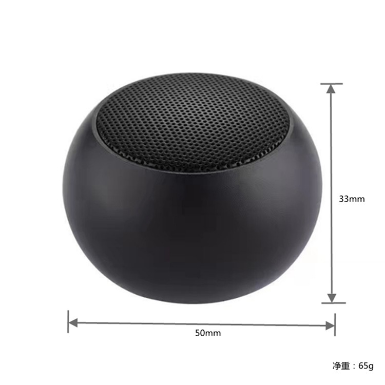 M3 Metal Bluetooth Speaker, Wireless Portable Sound King Speaker, Bluetooth Voice Prompt Gradient Mini Bluetooth Small Speaker photo 2