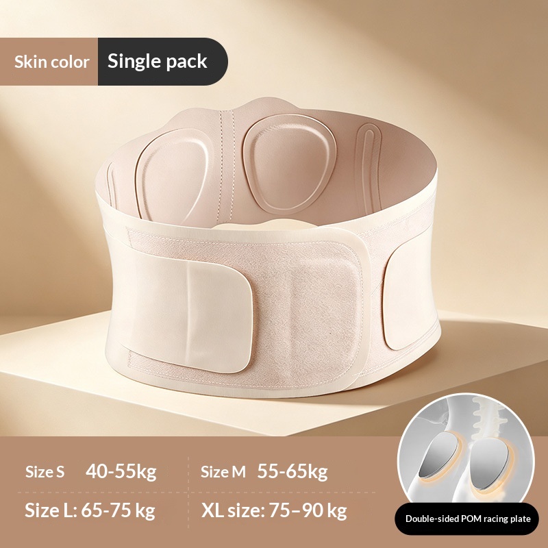 Ultra-thin Breathable Waist Support Belt For Women, Lumbar Disc Support, Adult Waist Trainer, Lightweight Belt For Sports And Fitness Training photo 2
