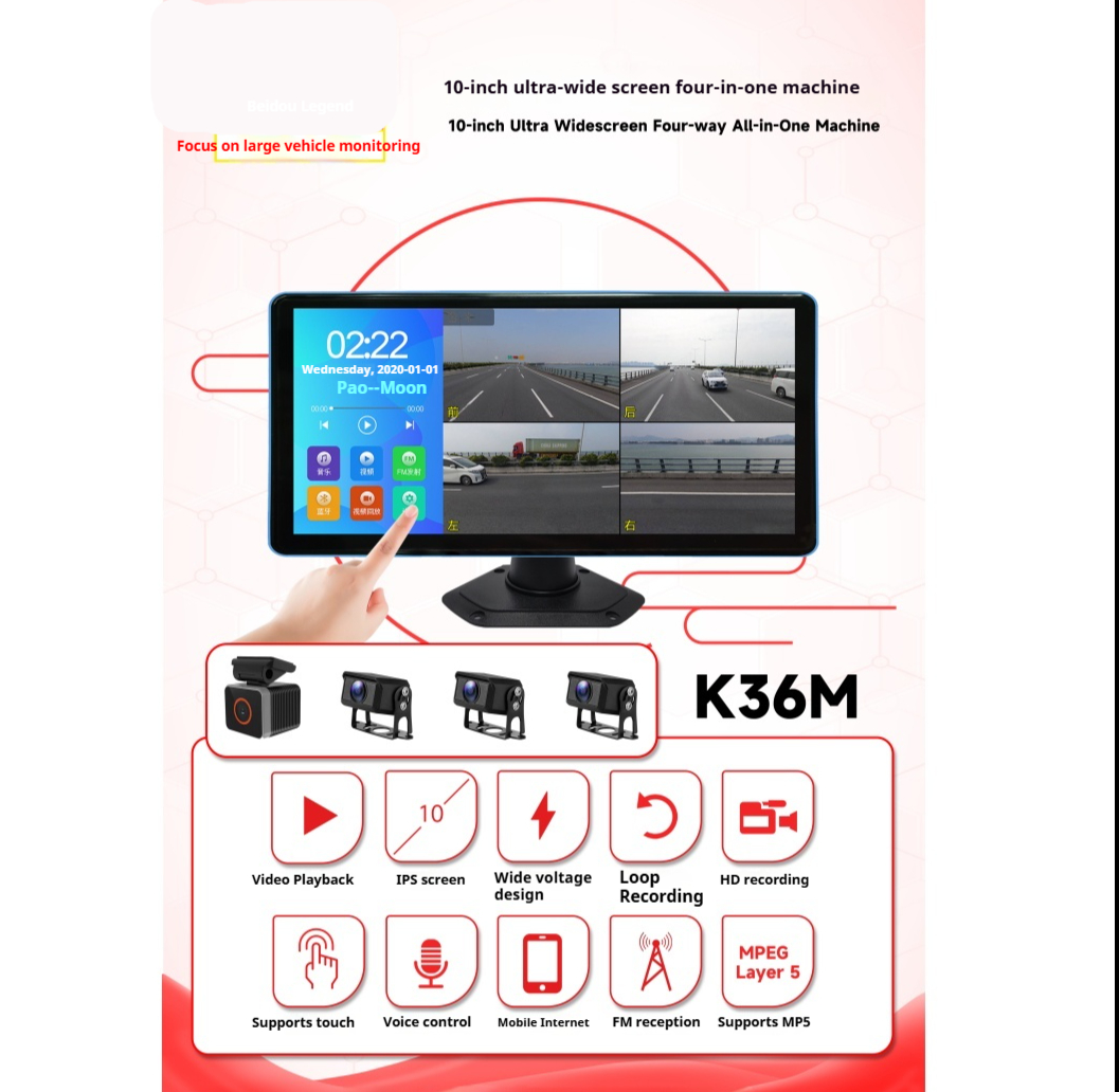 10 Inch Ultra-Wide 4-Channel All-in-One Touch Monitor photo 3