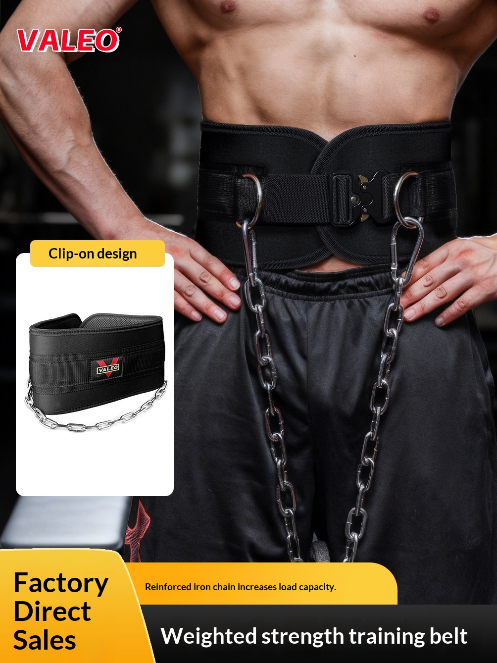 Valeo Bodybuilding Sports Belt, Fitness Weightlifting Squat Support Belt, Abdominal Muscle Fat-Burning Sweat-Supporting Weight-Bearing Belt photo 1