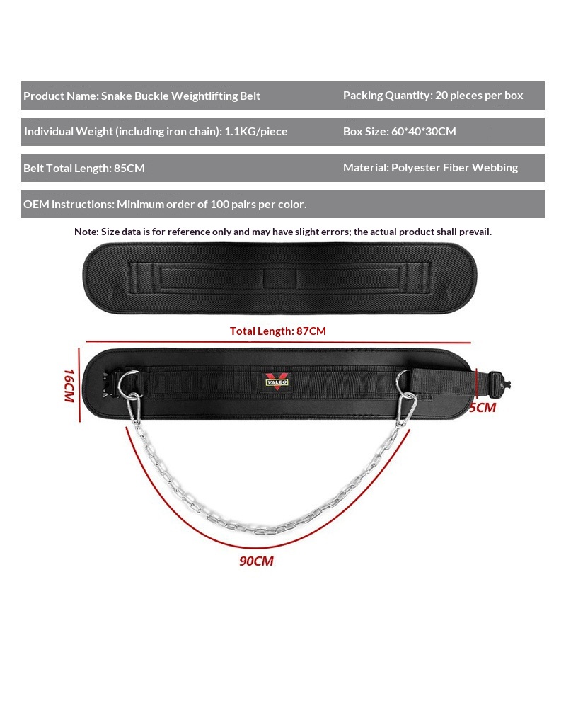 Valeo Bodybuilding Sports Belt, Fitness Weightlifting Squat Support Belt, Abdominal Muscle Fat-Burning Sweat-Supporting Weight-Bearing Belt photo 4