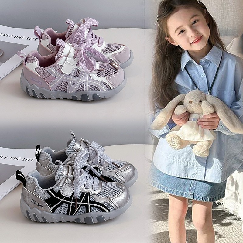 2026 Spring New Girls Skate Sneakers, Kids German Trainers, Soft Sole Versatile Single Mesh Shoes For Big Kids photo 1