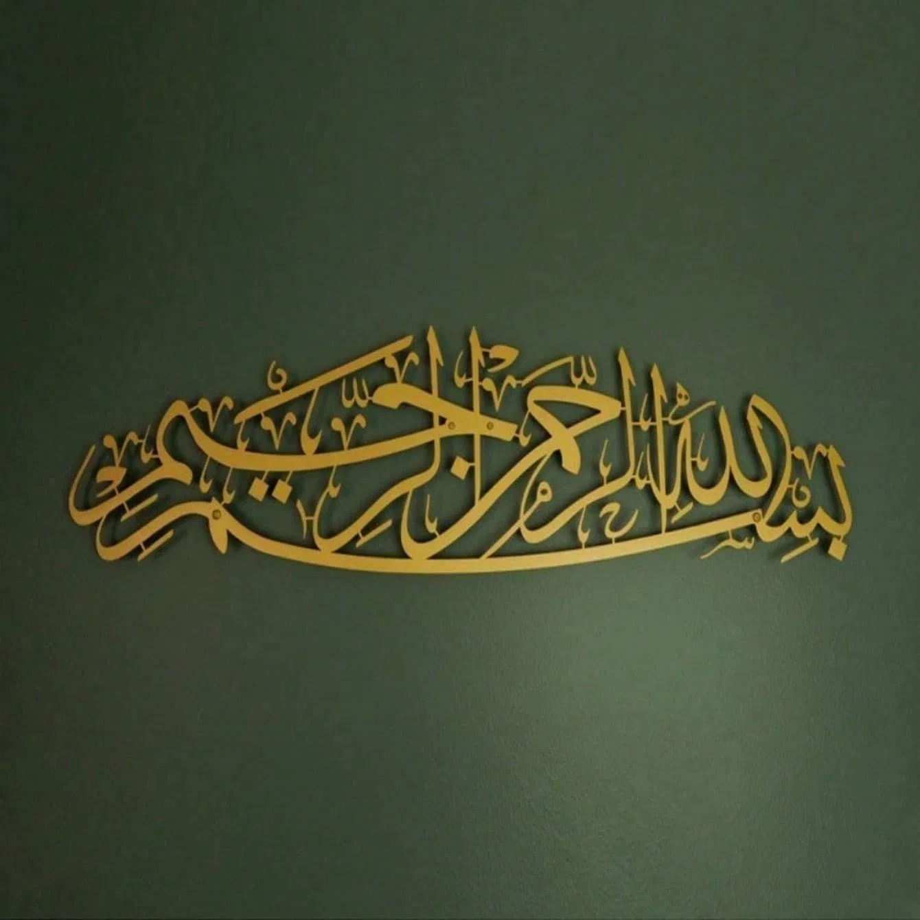 CIFbuy™ Iron Islamic Calligraphy Wall Art, Religious Style Wall Hanging, Muslim Theme Home Decor (TikTok, Temu: Self-pickup available) photo 1