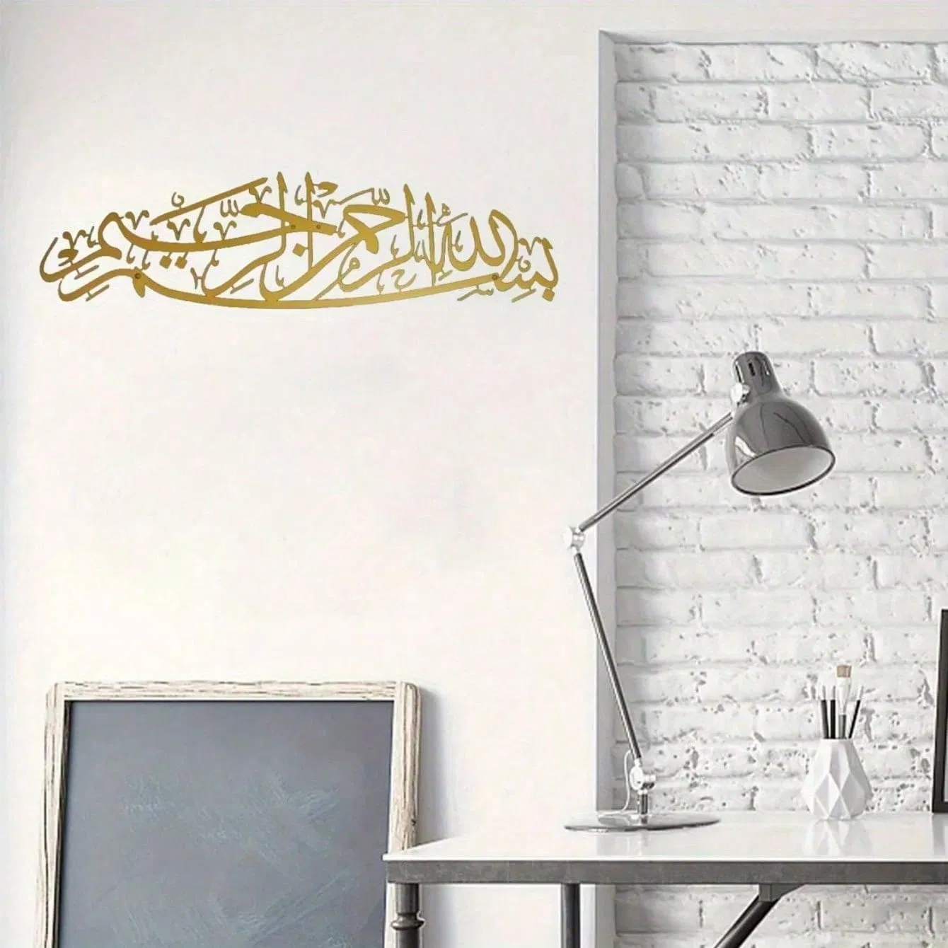 CIFbuy™ Iron Islamic Calligraphy Wall Art, Religious Style Wall Hanging, Muslim Theme Home Decor (TikTok, Temu: Self-pickup available) photo 5