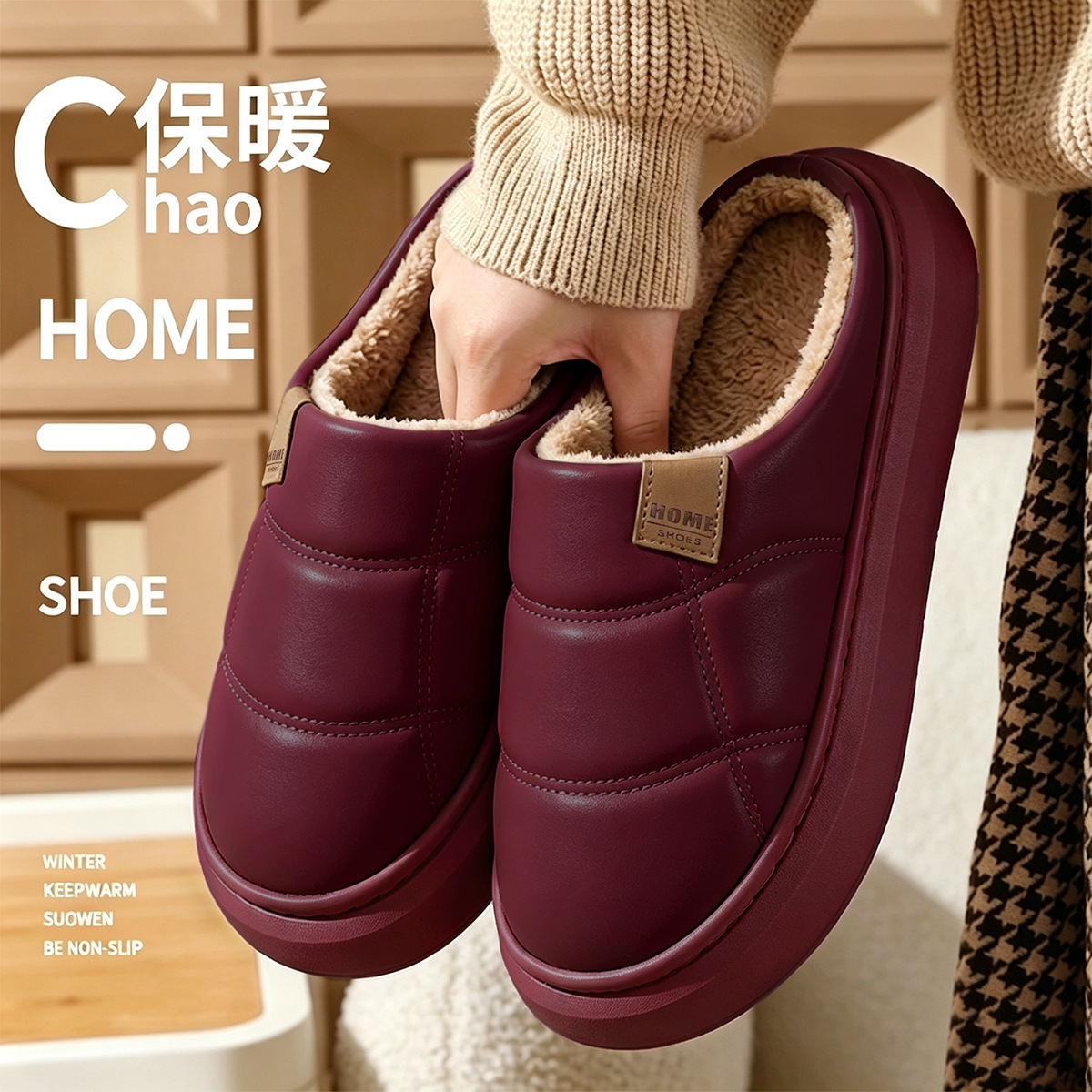 Household Couple's Thick-soled Non-slip Cotton Slippers photo 6
