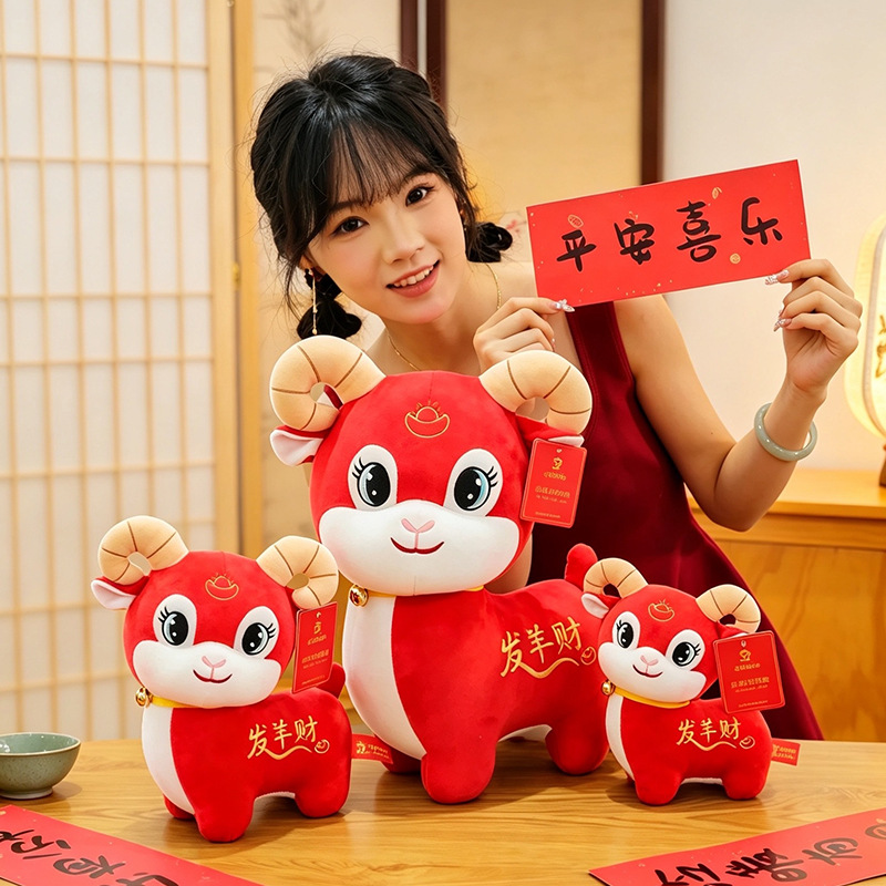 Mascot Sheep Plush Toy Zodiac Animal photo 3