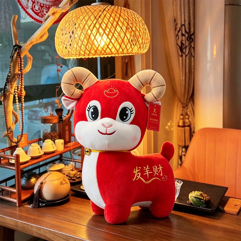 Mascot Sheep Plush Toy Zodiac Animal photo 1