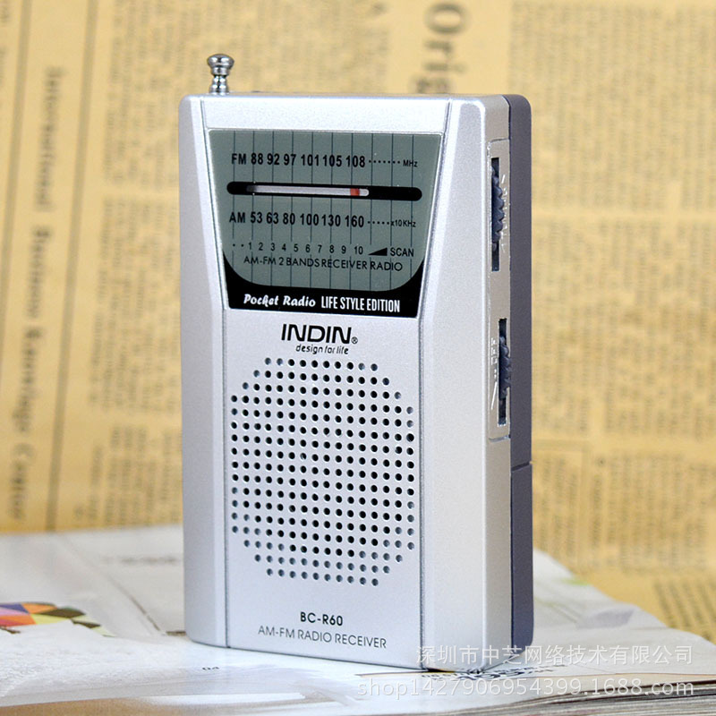 Portable Mini Multi-Function Two-Band Radio For Seniors photo 4