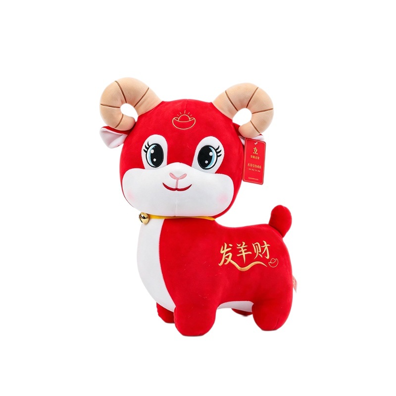 Mascot Sheep Plush Toy Zodiac Animal photo 4