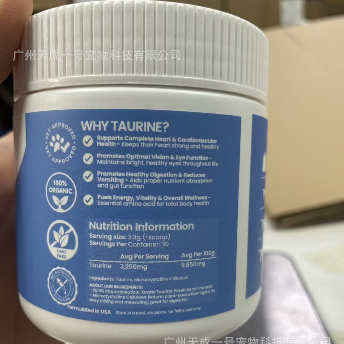 Cat Eye And Joint Chewable Tablets Pet Health Supplement photo 3