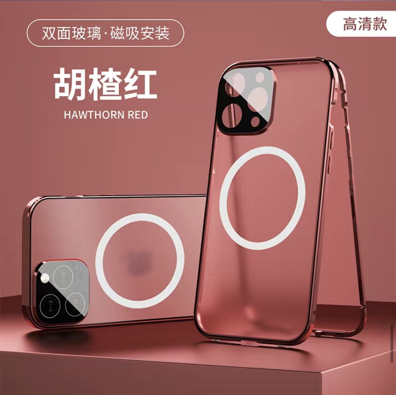New Phone Case Magsafe Magnetic All-inclusive Double-sided Glass Anti-fall Shell photo 2