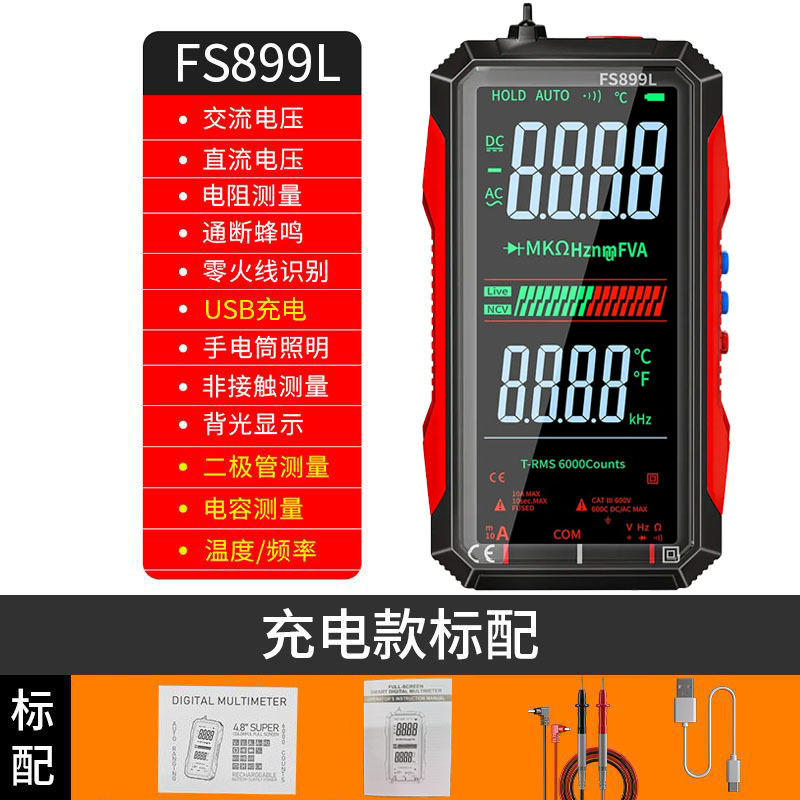 Fully Automatic Burn-Proof Large-Display Smart Multimeter photo 3