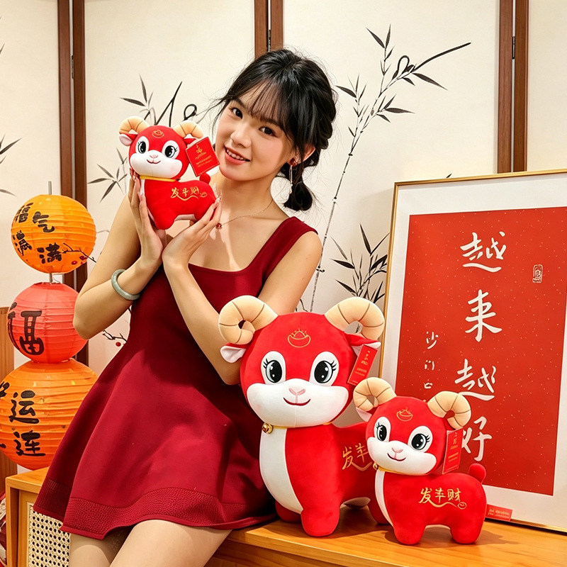 Mascot Sheep Plush Toy Zodiac Animal photo 2