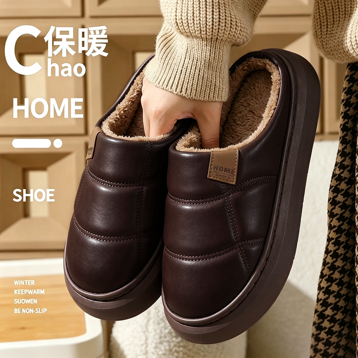Household Couple's Thick-soled Non-slip Cotton Slippers photo 2