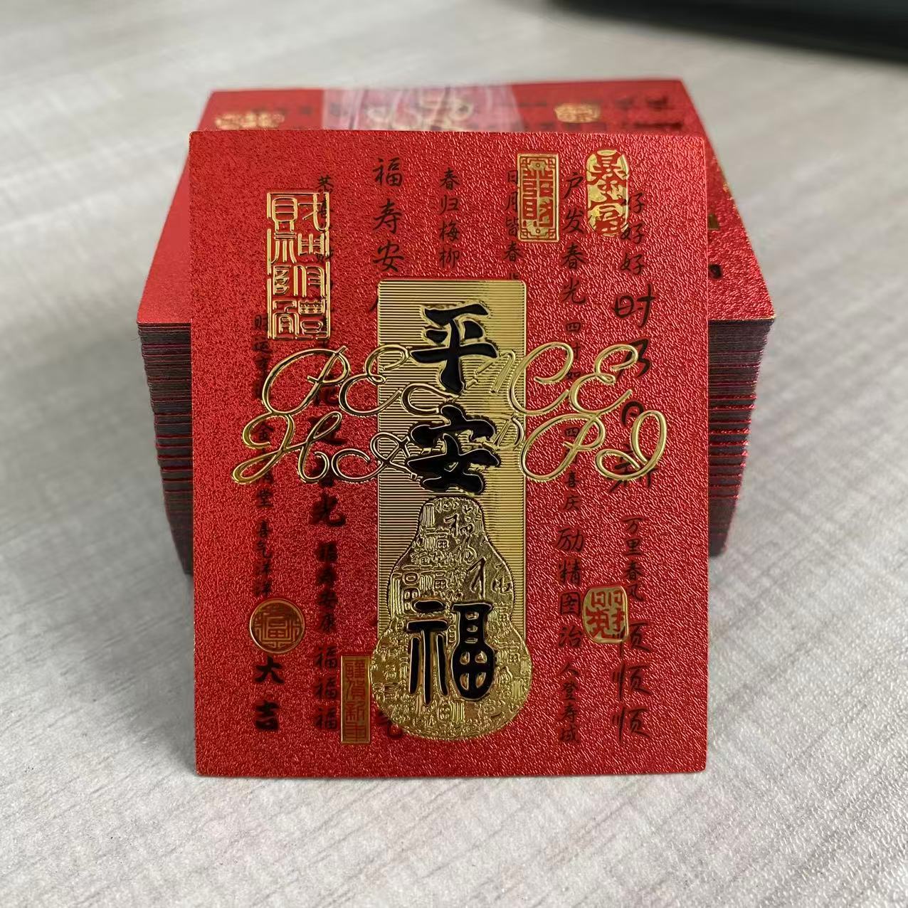 Ping An Fu Mobile Phone Stickers Getting Better And Better Amass Fortunes photo 8