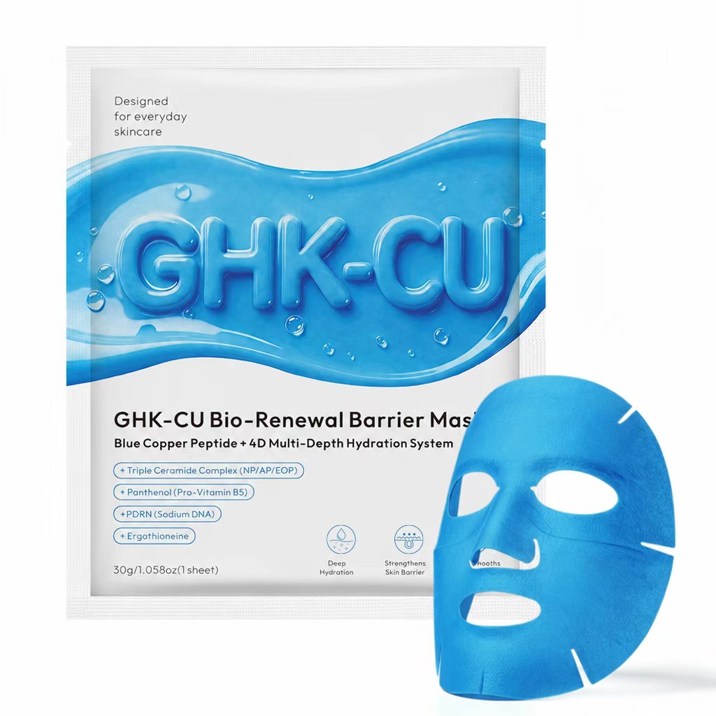 Human Skin Blue Copper Peptide Mask photo 5