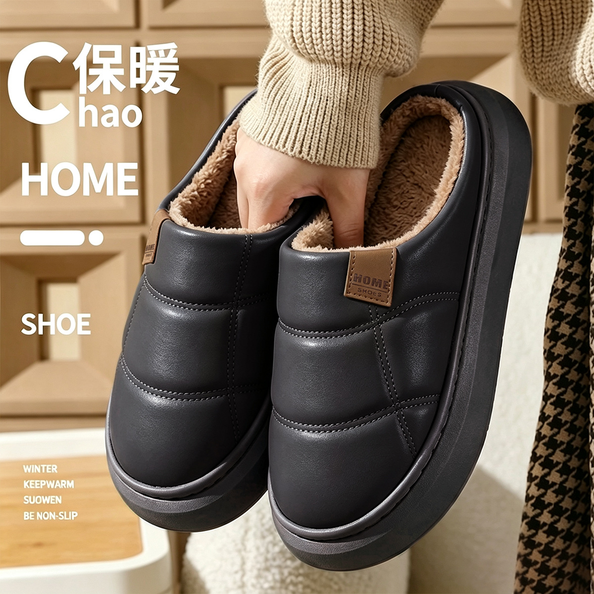 Household Couple's Thick-soled Non-slip Cotton Slippers photo 1