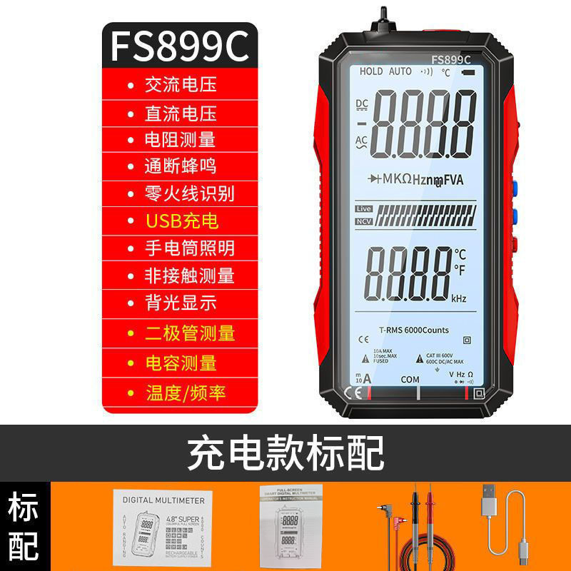 Fully Automatic Burn-Proof Large-Display Smart Multimeter photo 2