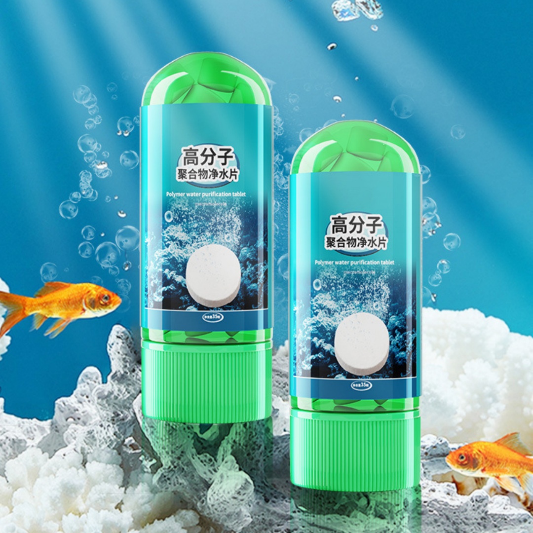 Strong Anti Fishy And Deodorizing Fish Tank Water Purification Tablets photo 1