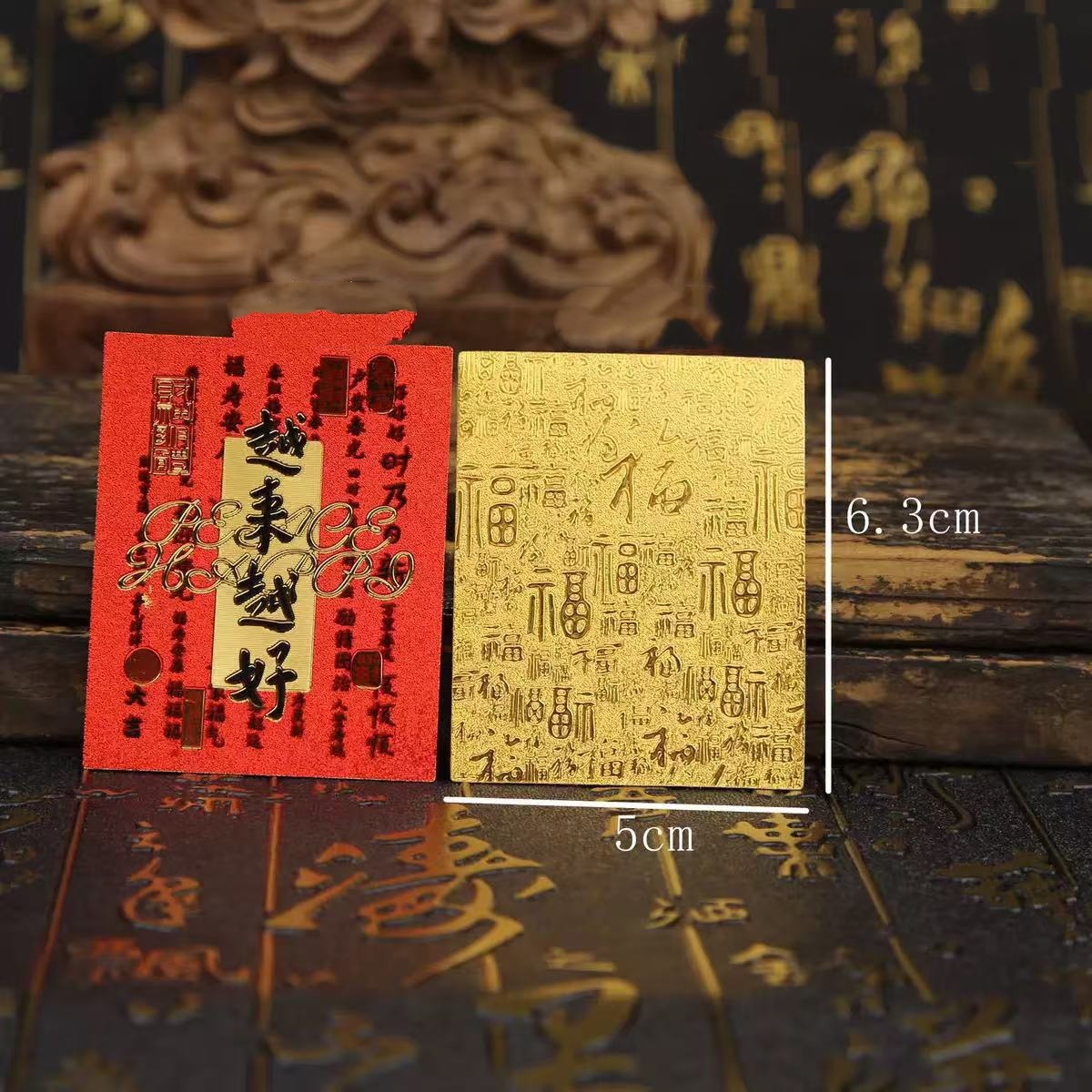 Ping An Fu Mobile Phone Stickers Getting Better And Better Amass Fortunes photo 7