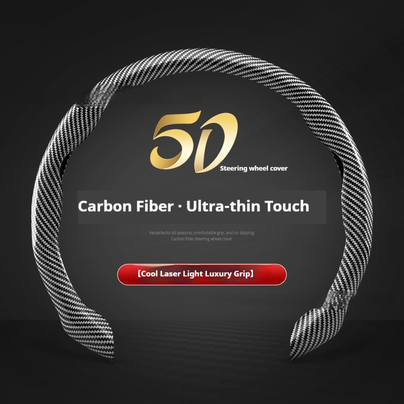 All-in-One Laser-Cut Carbon-Fiber Pattern Non-Slip Ultra-Thin Steering Wheel Cover photo 4